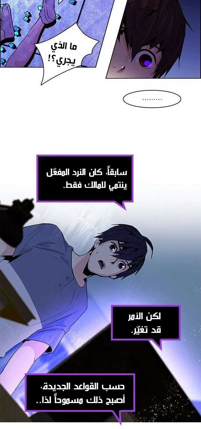 الصفحة 42 من 65