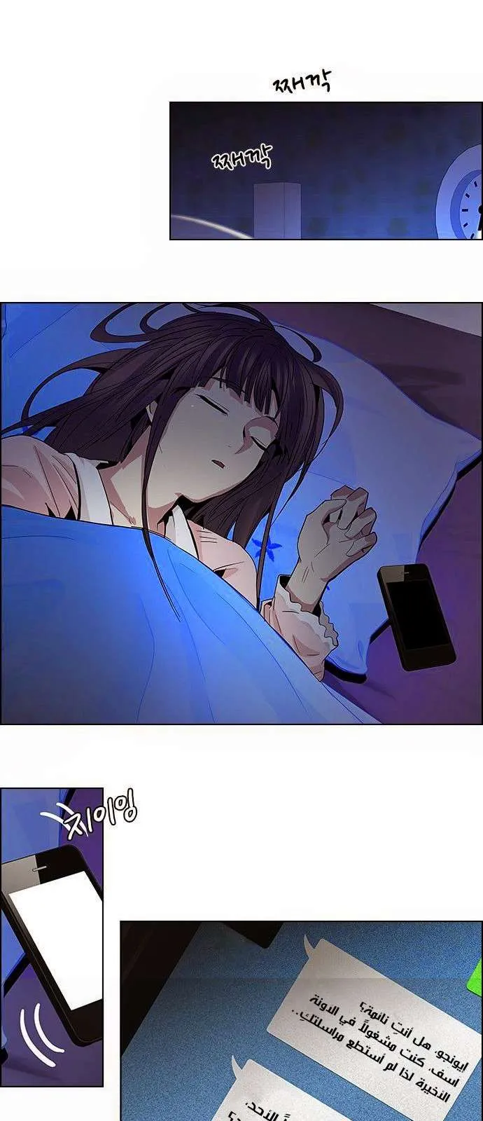 الصفحة 59 من 65