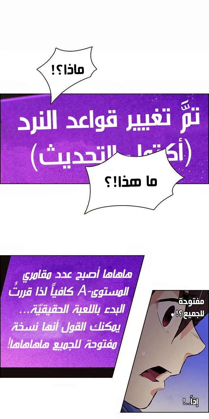الصفحة 21 من 65