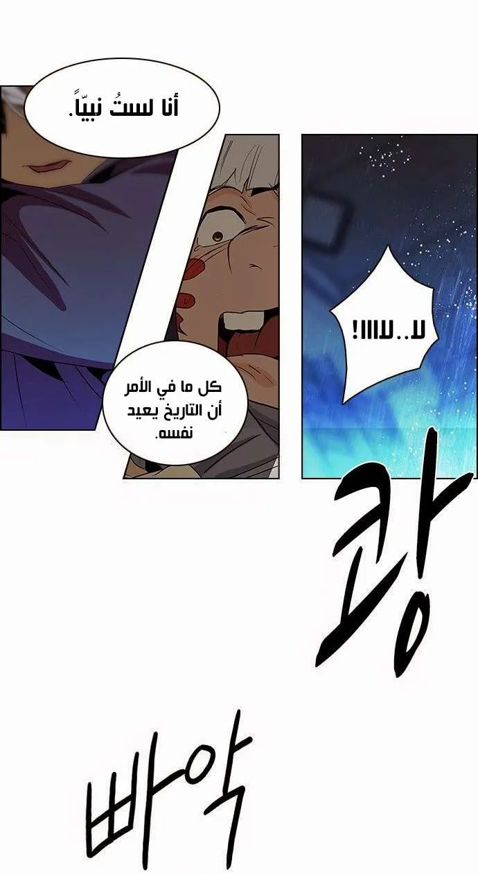الصفحة 47 من 65