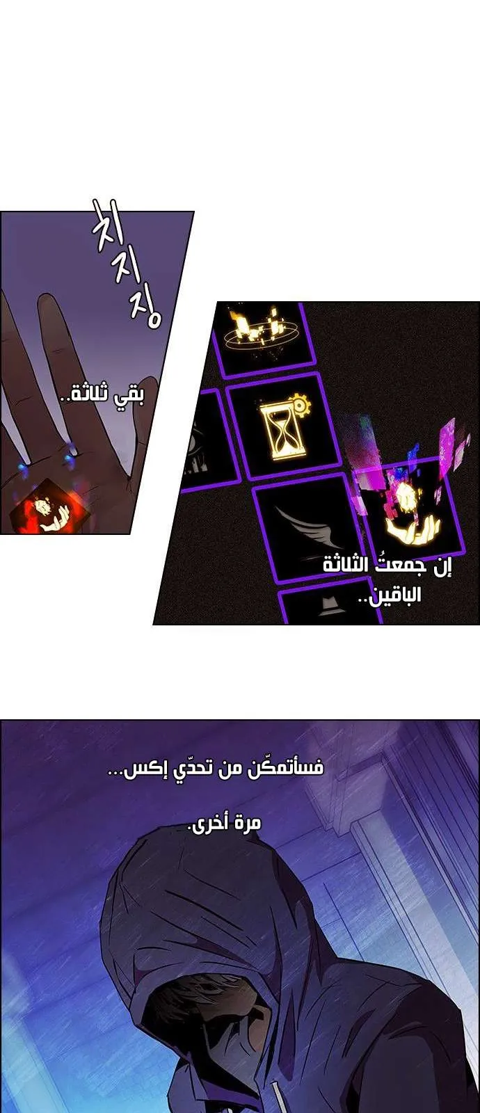 الصفحة 57 من 65