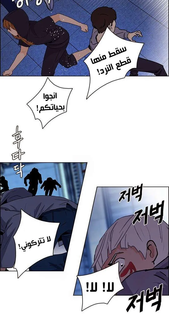 الصفحة 45 من 65