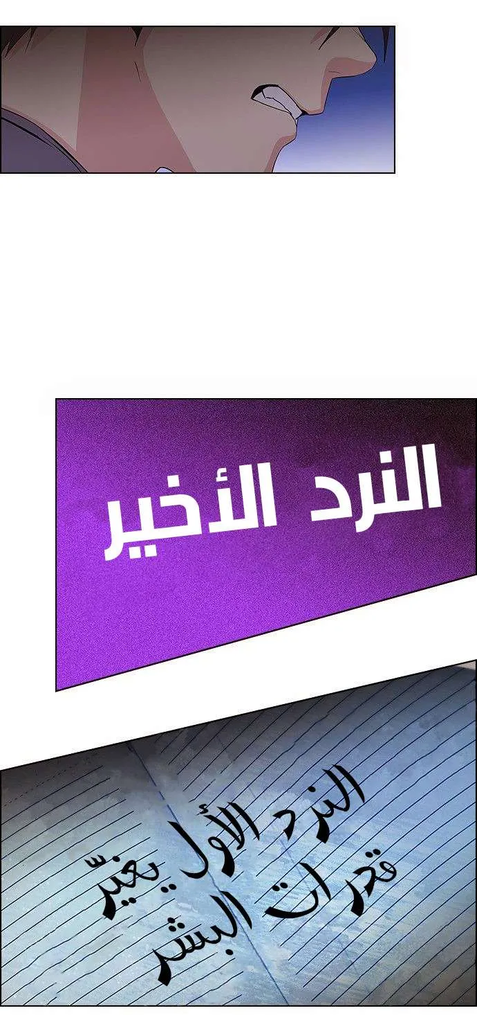 الصفحة 52 من 65