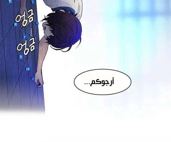 الصفحة 40 من 65