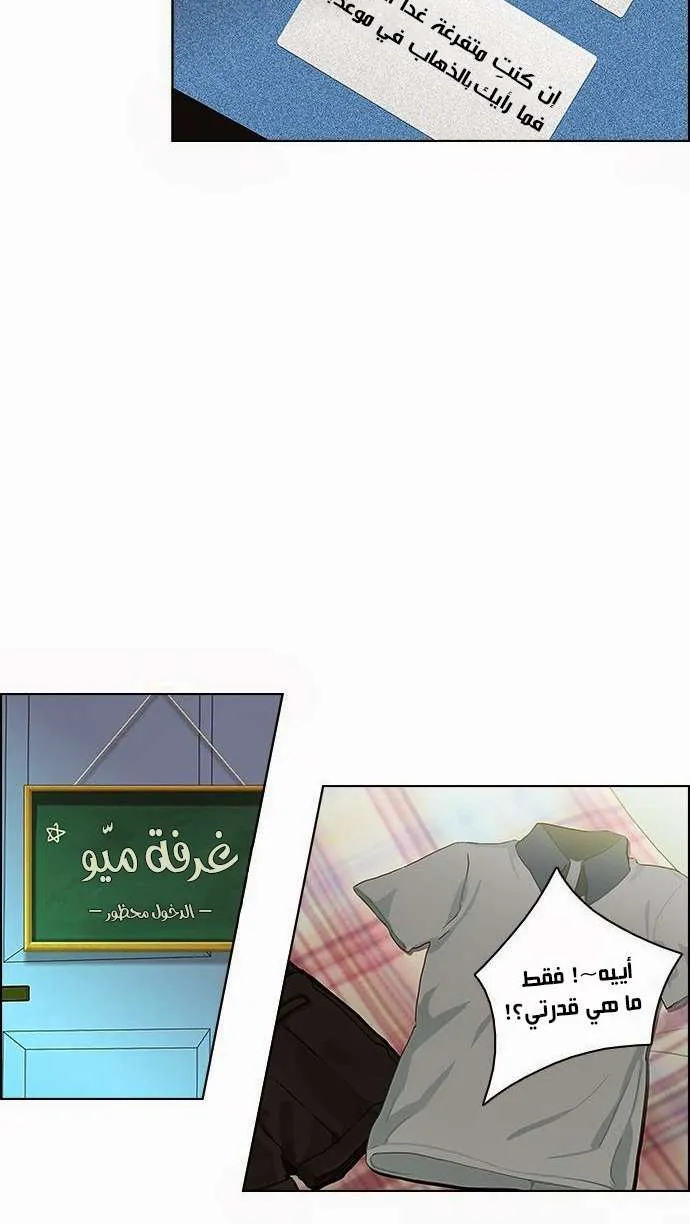 الصفحة 60 من 65