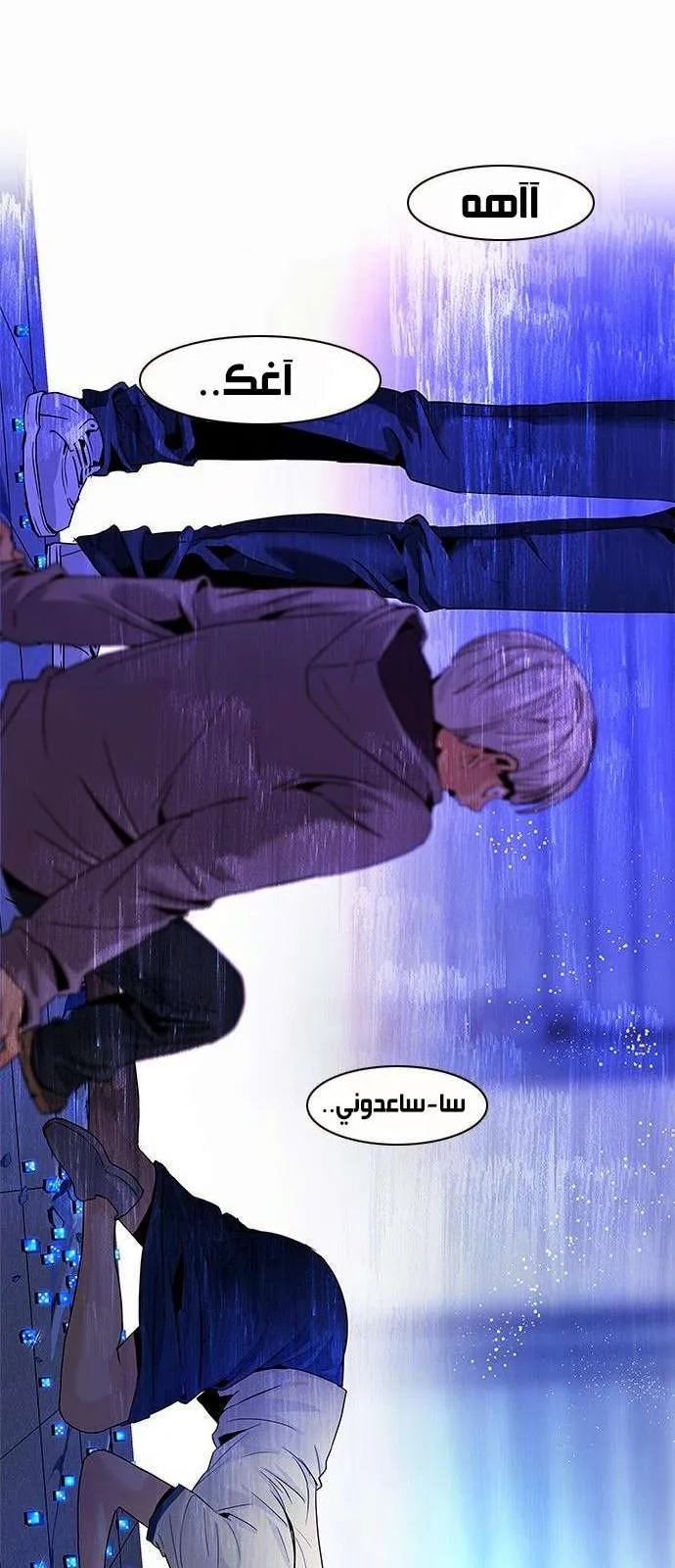 الصفحة 39 من 65