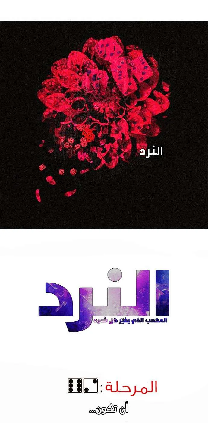 الصفحة 1 من 65