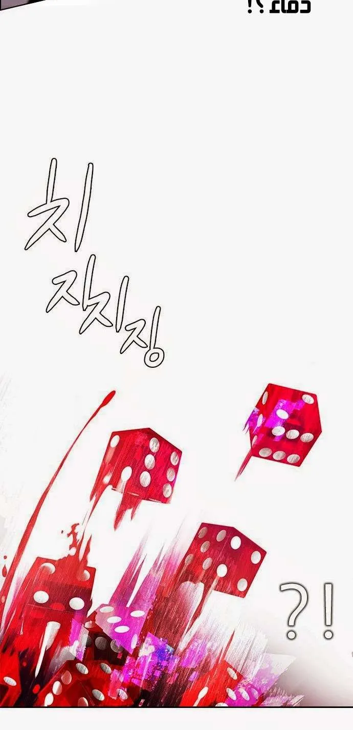 الصفحة 32 من 65