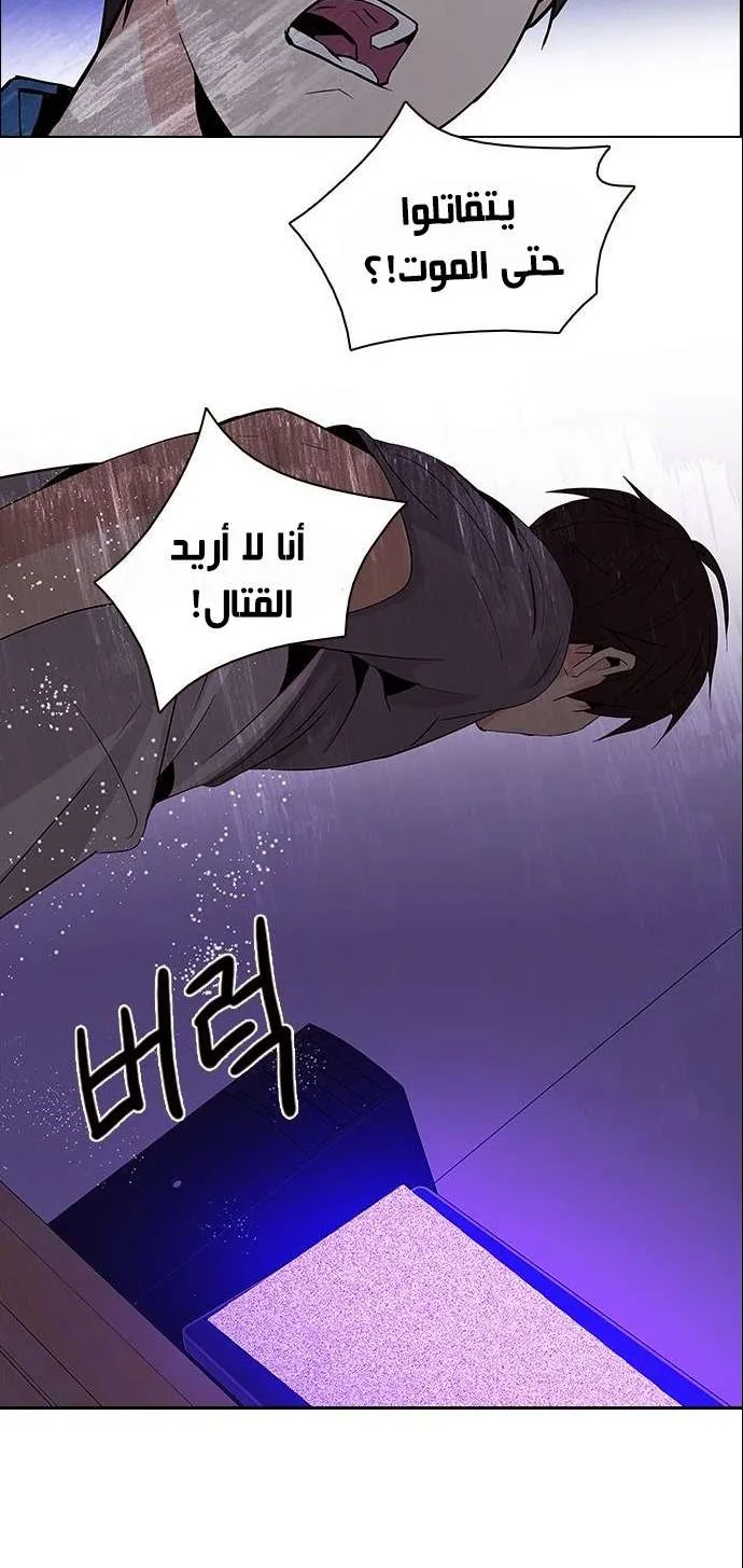 الصفحة 50 من 65