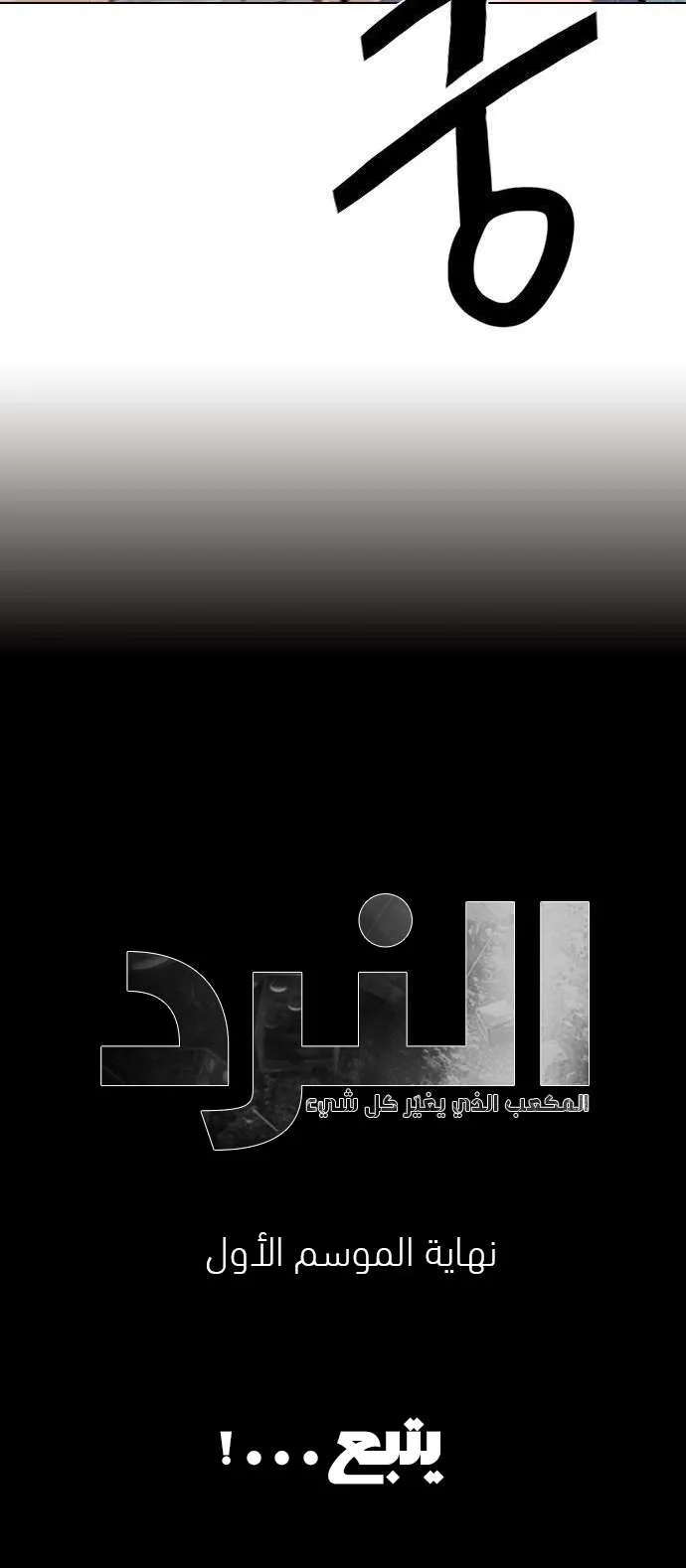 الصفحة 65 من 65