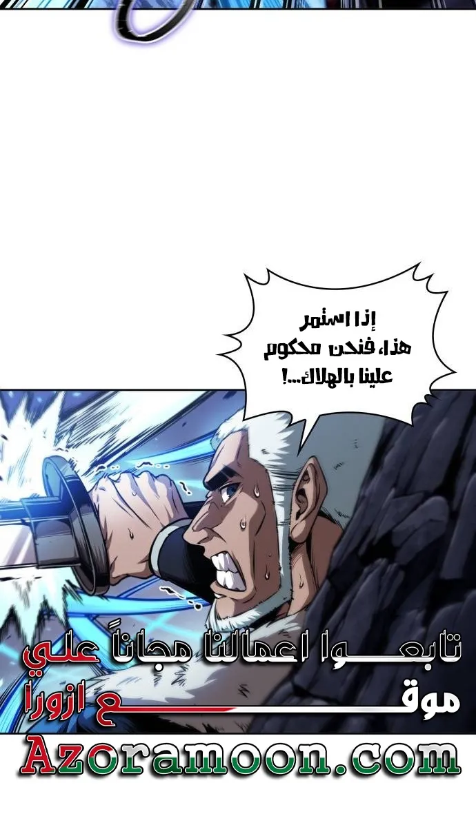 الصفحة 10 من 80
