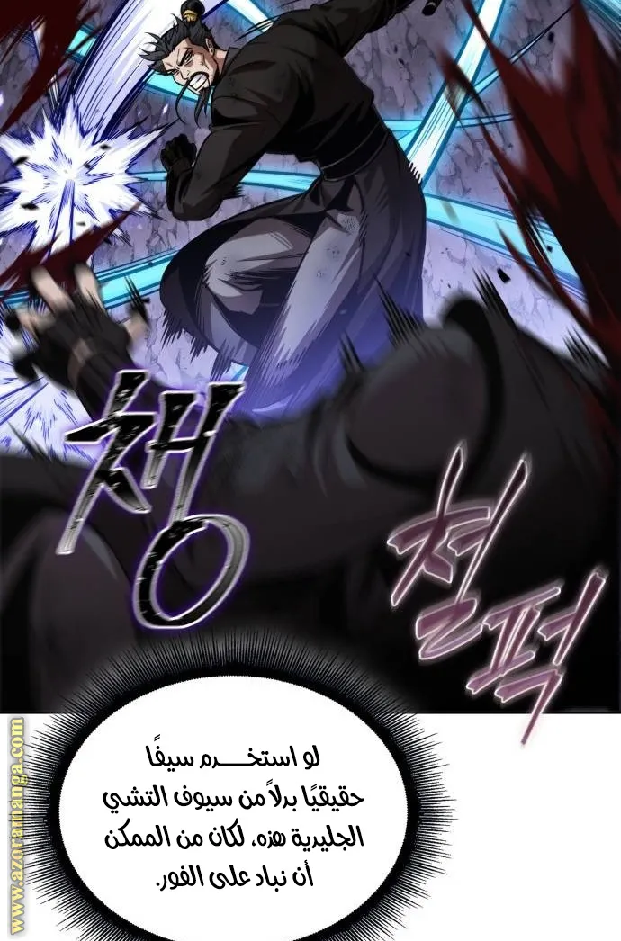 الصفحة 6 من 80