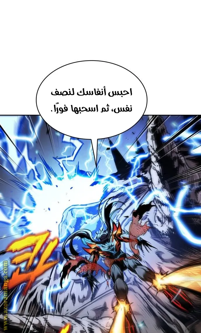 الصفحة 69 من 80