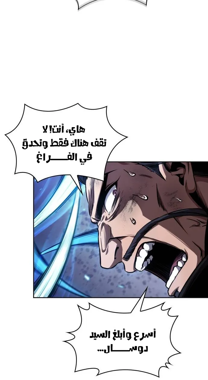 الصفحة 4 من 80