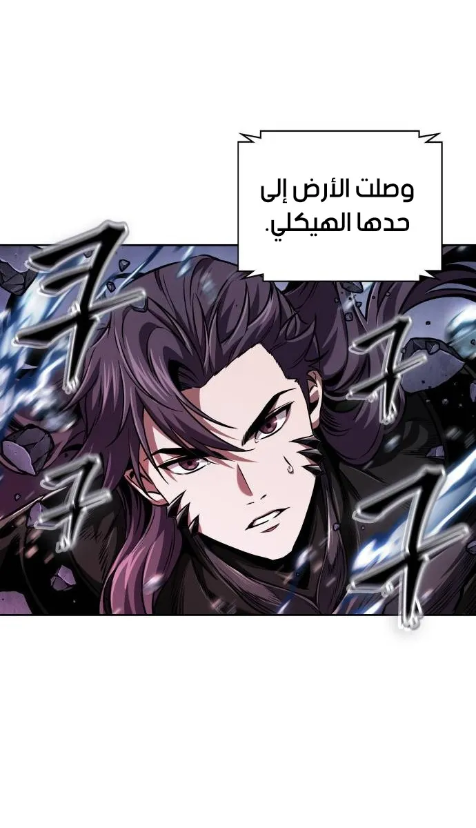 الصفحة 47 من 80