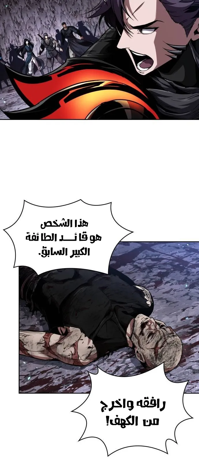 الصفحة 58 من 80