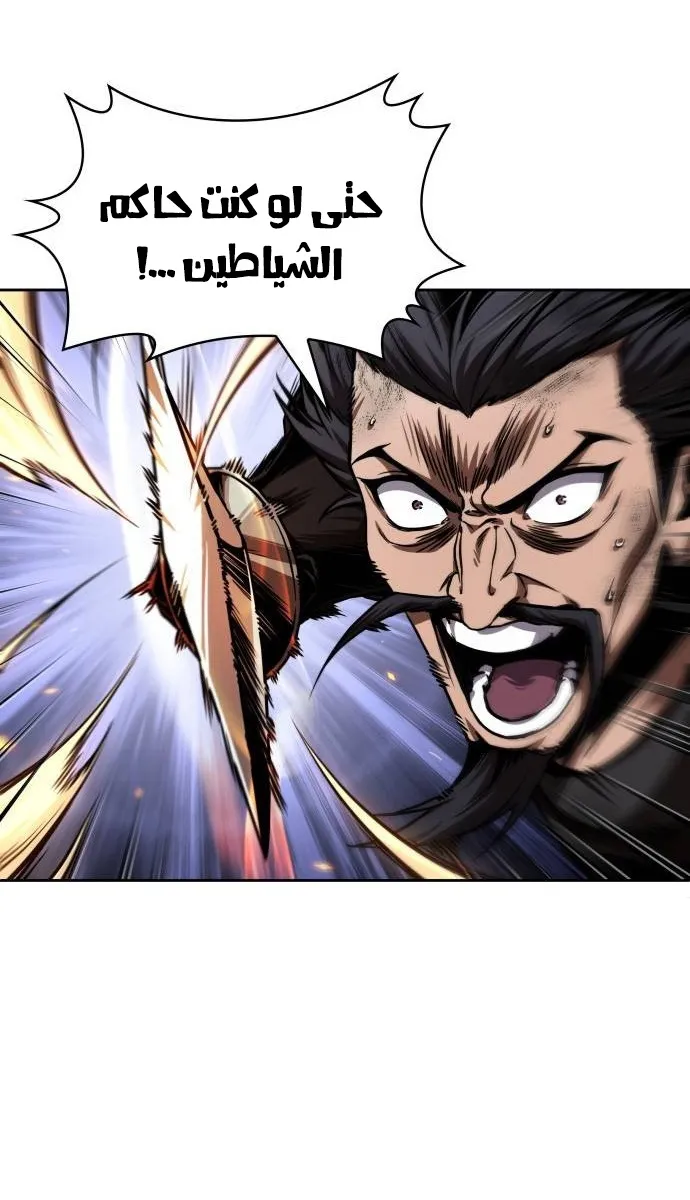 الصفحة 28 من 80