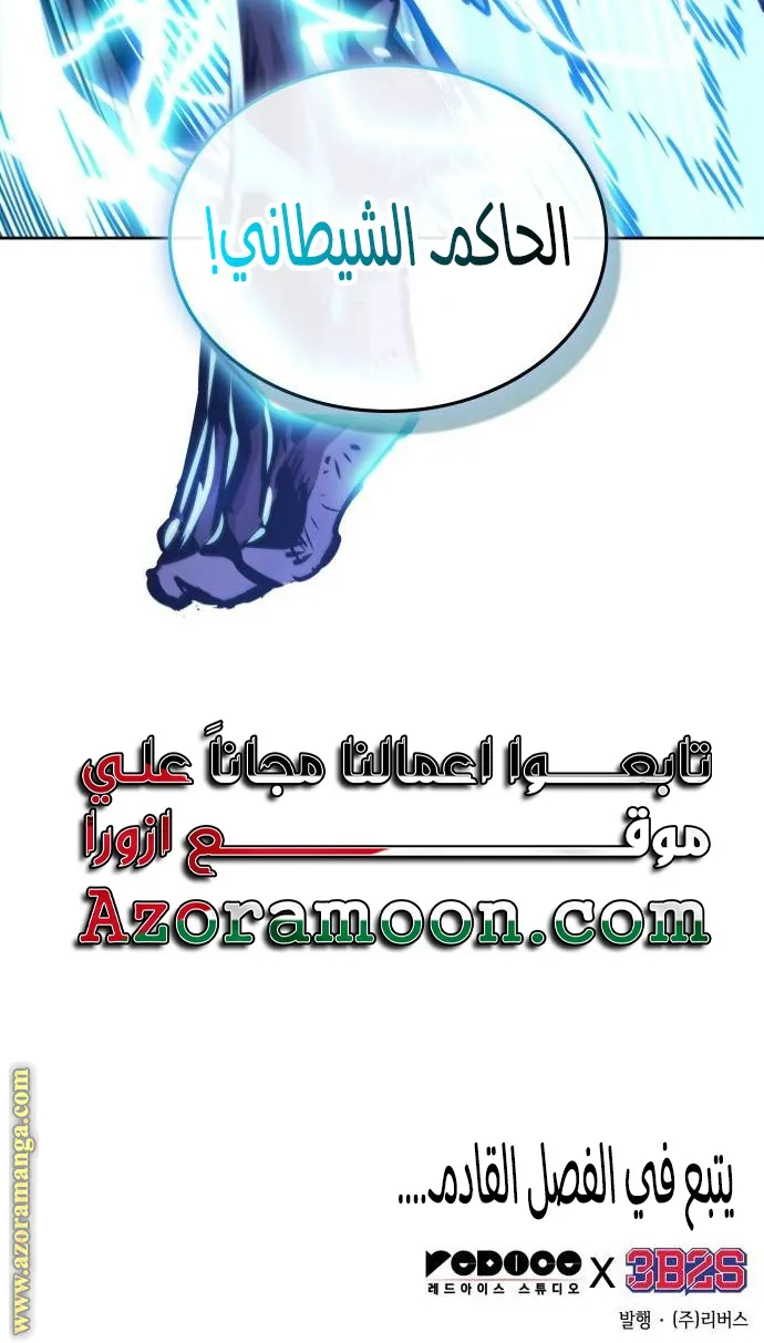 الصفحة 80 من 80