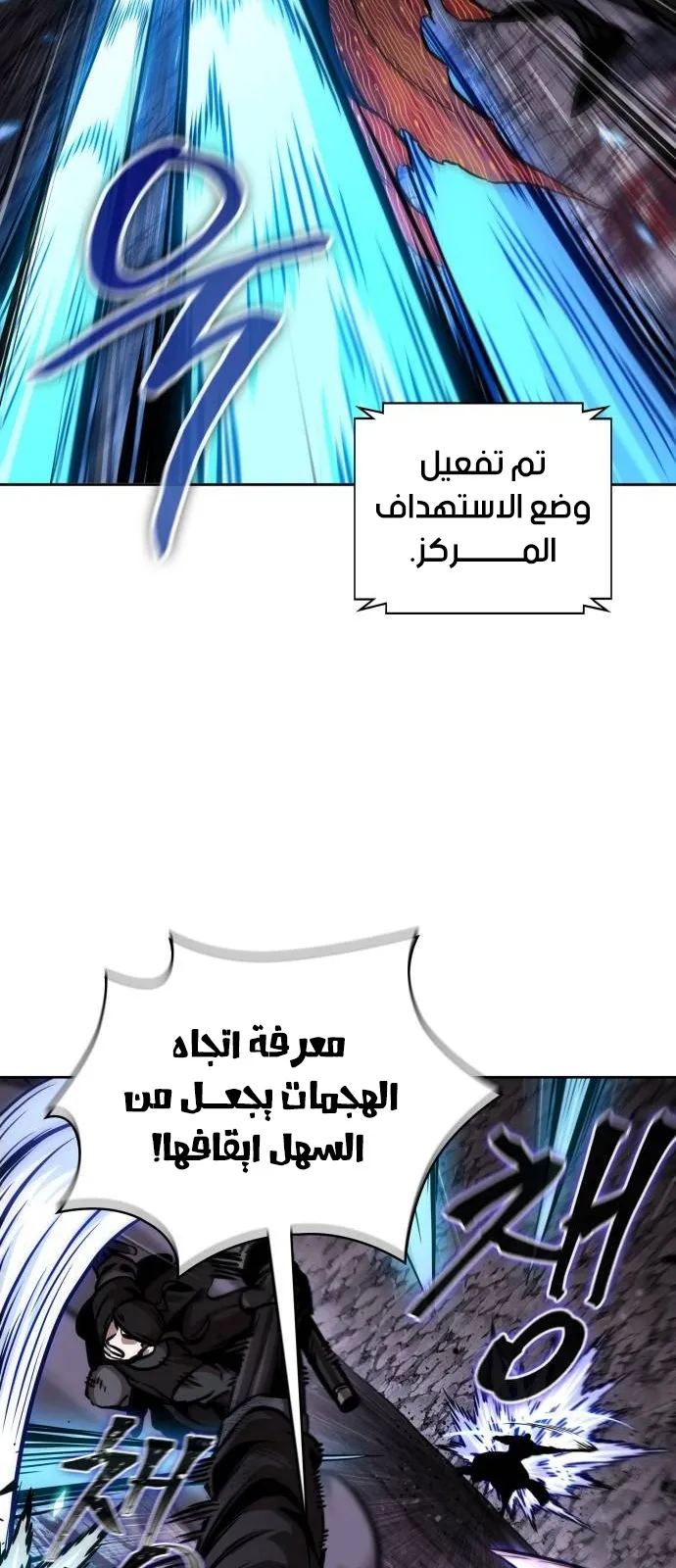 الصفحة 25 من 80