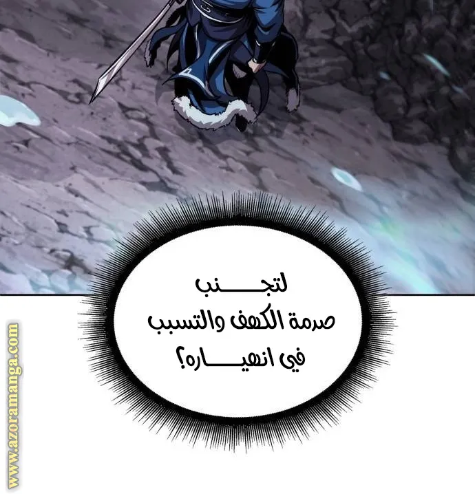 الصفحة 18 من 80