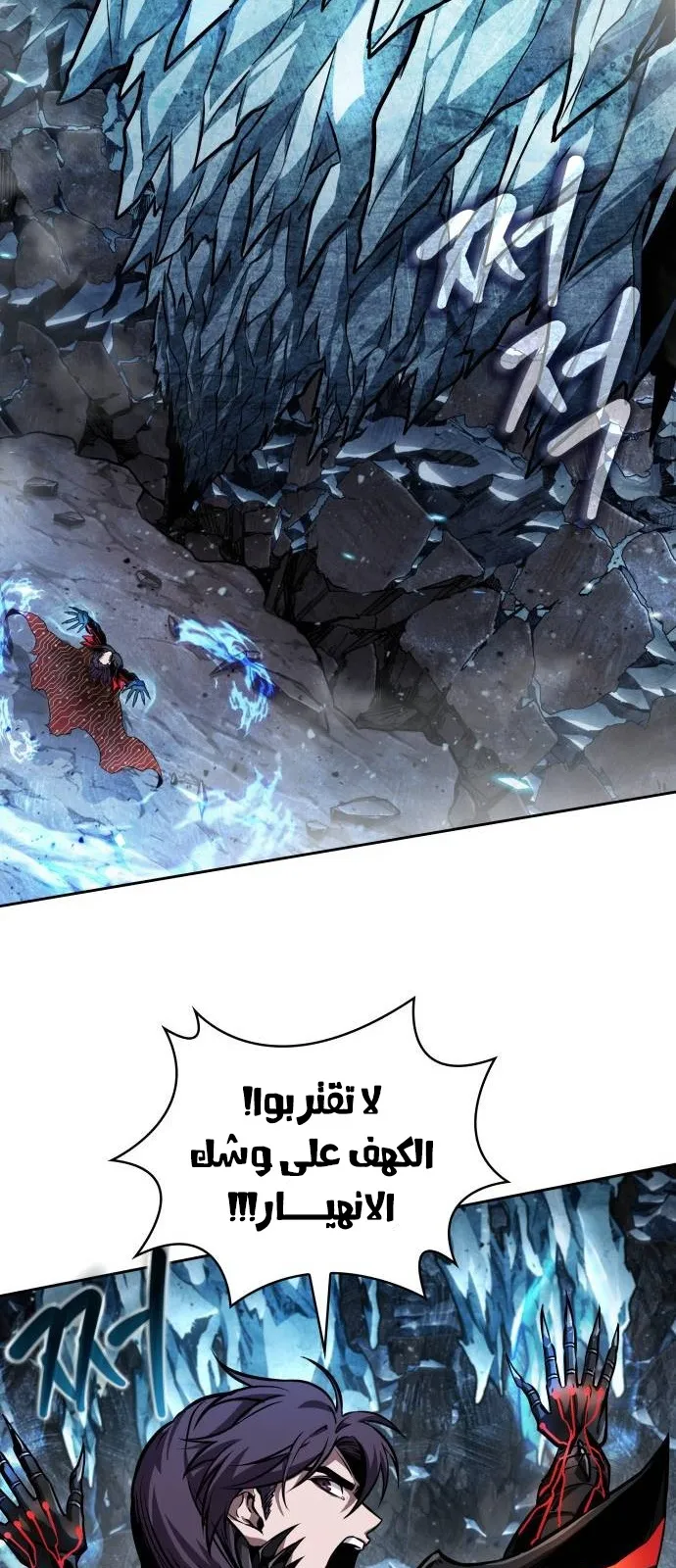 الصفحة 55 من 80