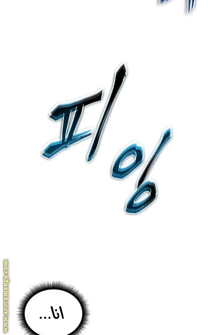 الصفحة 12 من 80