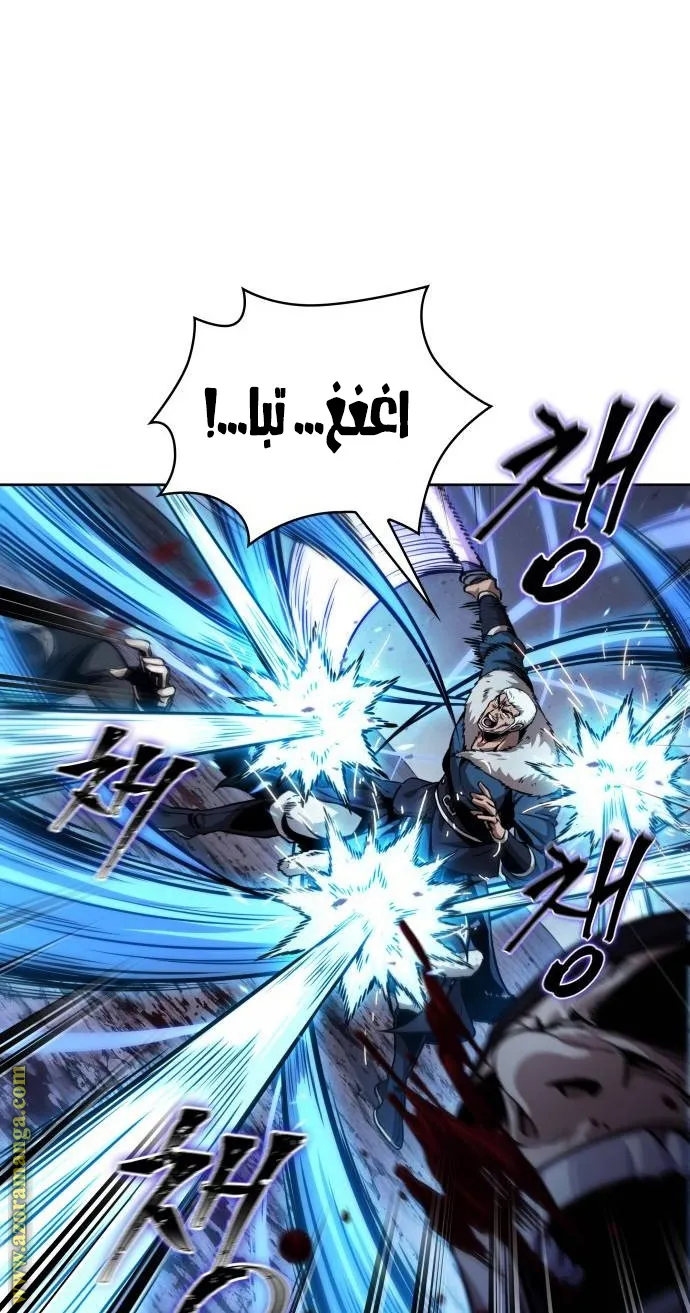 الصفحة 9 من 80