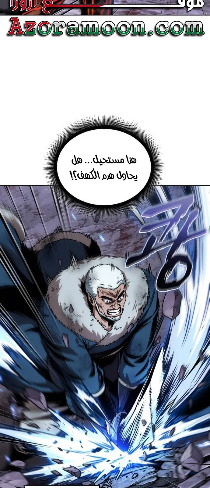 الصفحة 22 من 80