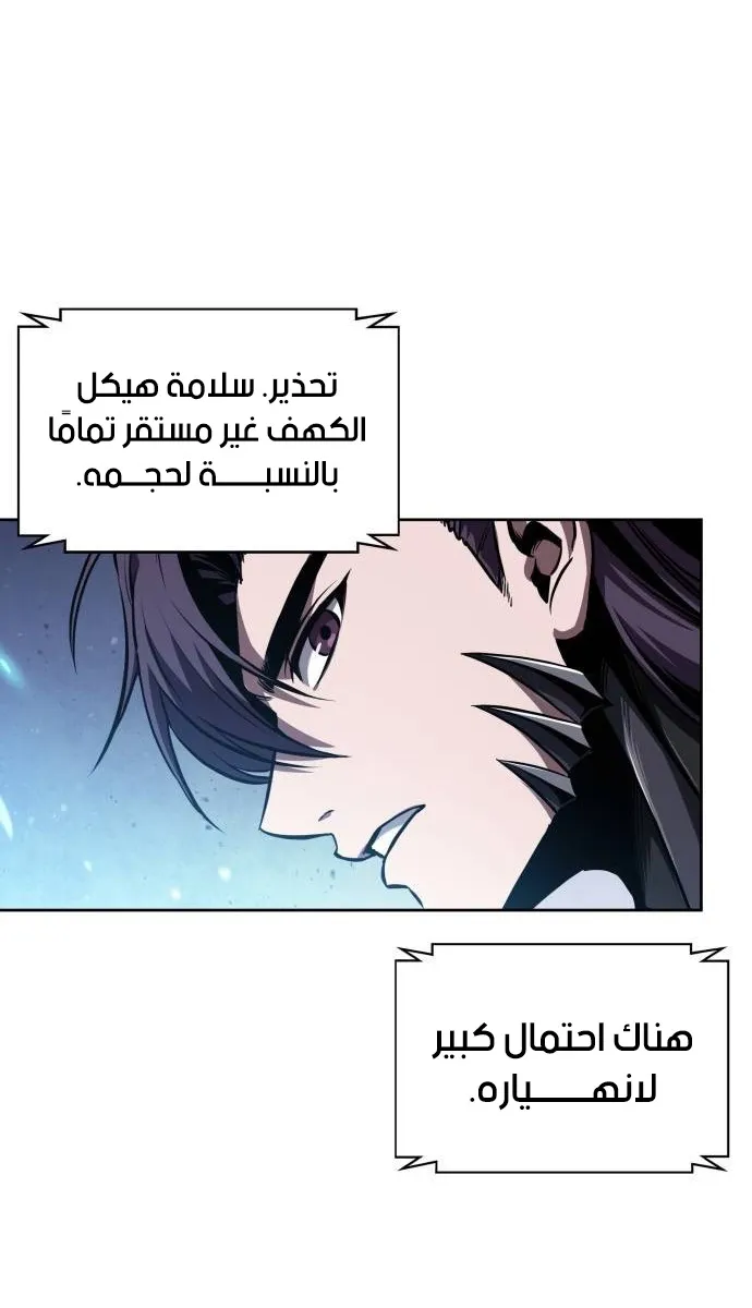 الصفحة 19 من 80