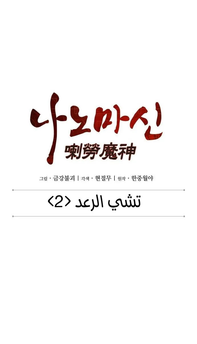 الصفحة 50 من 80