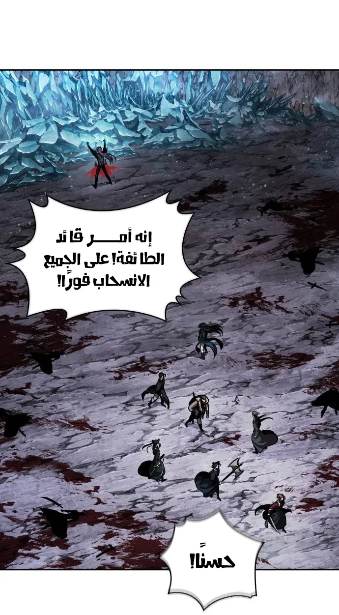 الصفحة 62 من 80