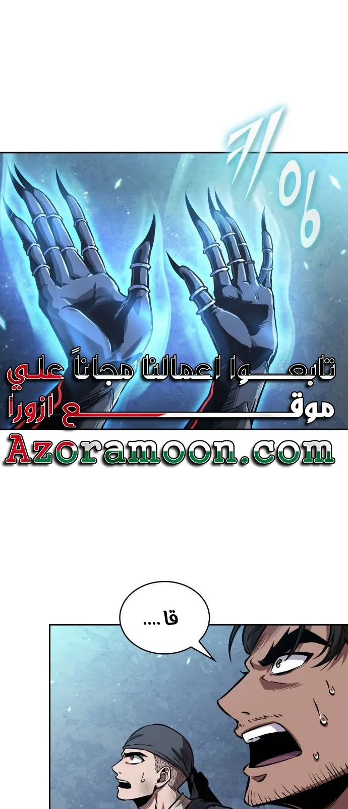 الصفحة 53 من 80