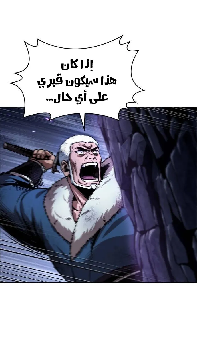 الصفحة 35 من 80