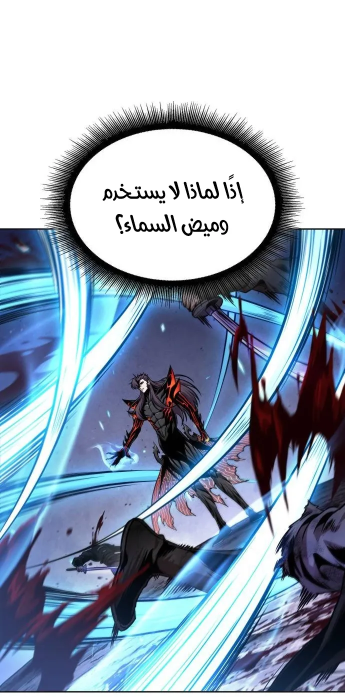 الصفحة 8 من 80
