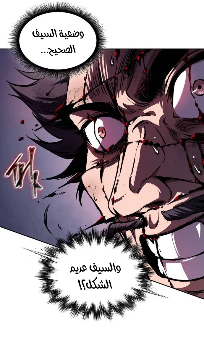 الصفحة 31 من 80