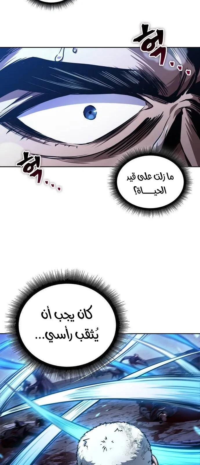 الصفحة 13 من 80