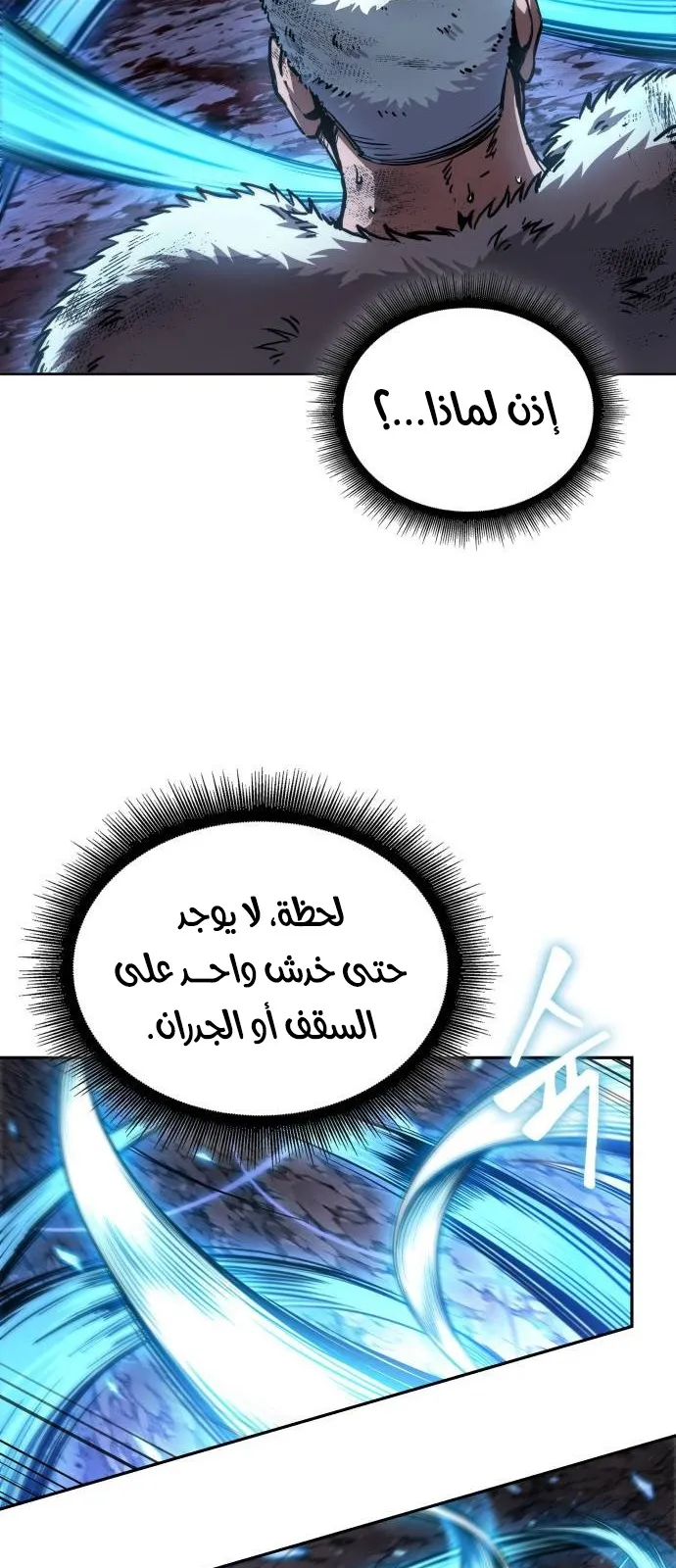 الصفحة 14 من 80