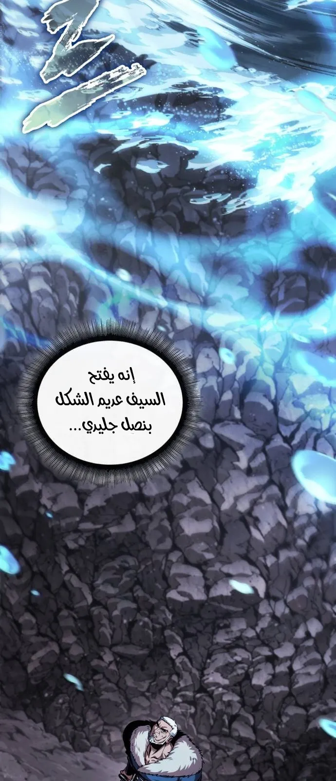 الصفحة 17 من 80