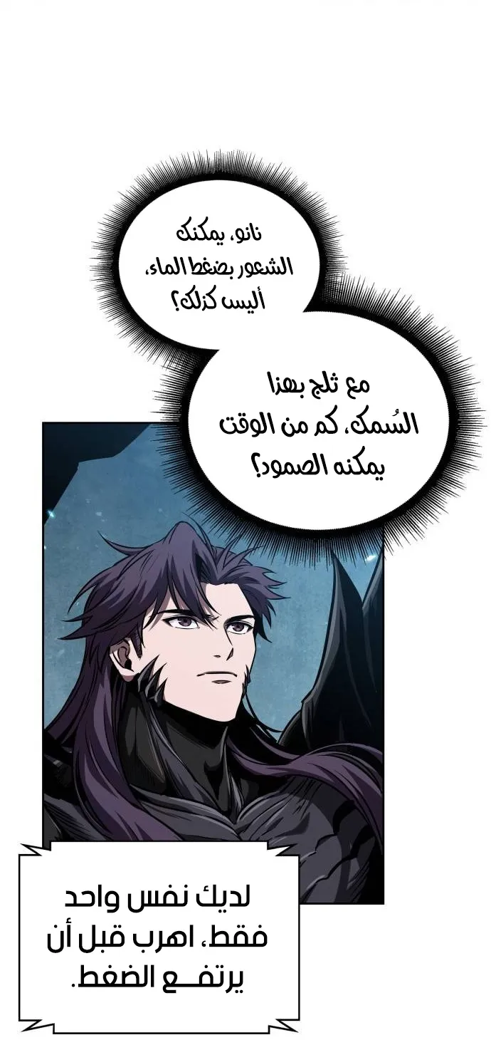 الصفحة 67 من 80