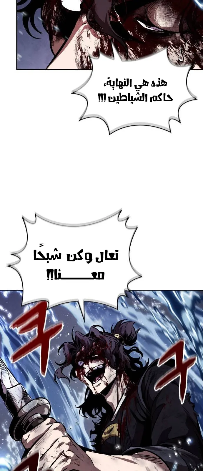 الصفحة 43 من 80