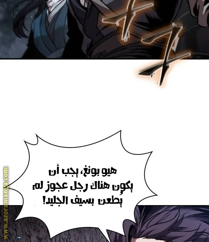 الصفحة 57 من 80