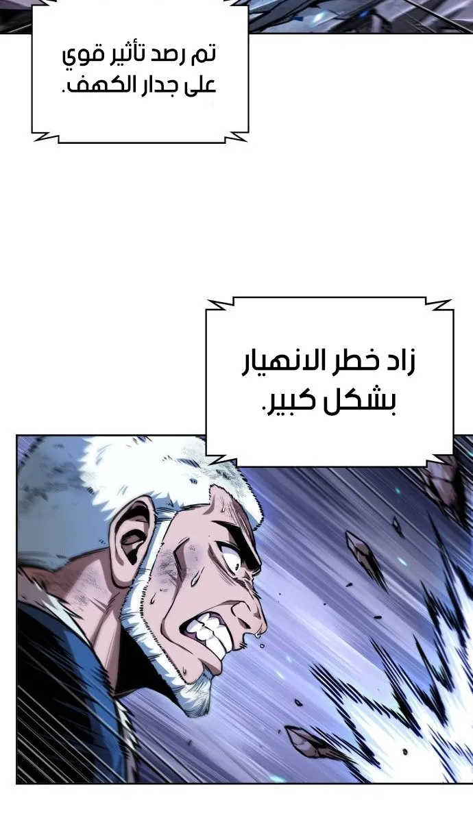 الصفحة 23 من 80
