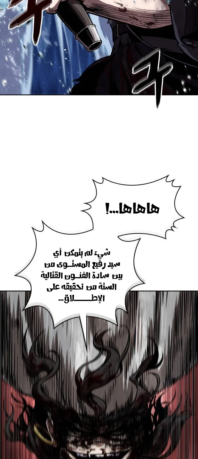 الصفحة 44 من 80