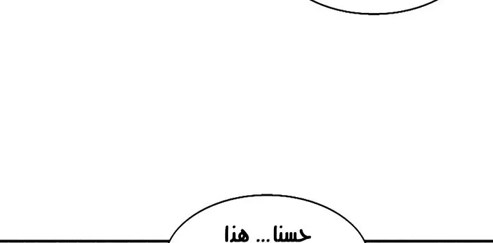 الصفحة 74 من 250