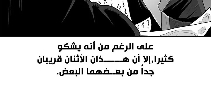 الصفحة 53 من 250