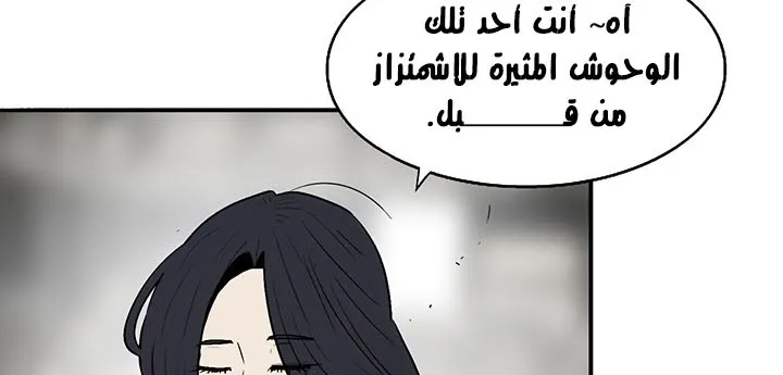 الصفحة 161 من 250