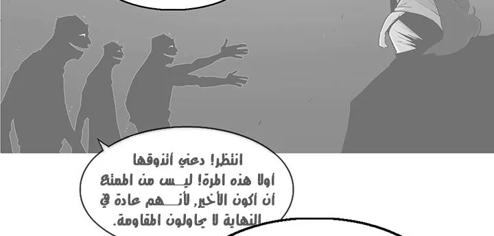 الصفحة 166 من 250