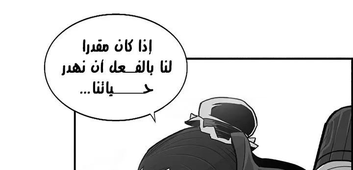 الصفحة 102 من 250