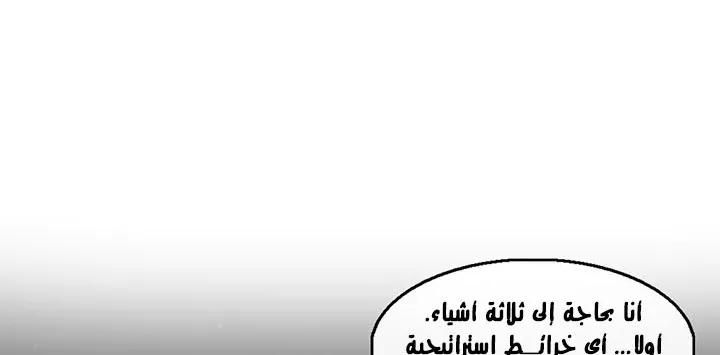 الصفحة 83 من 250
