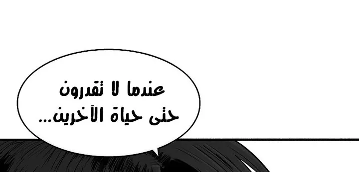 الصفحة 170 من 250